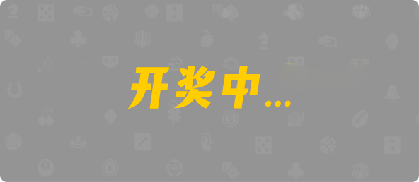 加拿大28,单双,金蟾算法,加拿大28,pc28加拿大官网,免费在线预测,加拿大pc在线预测结果,预测,幸运